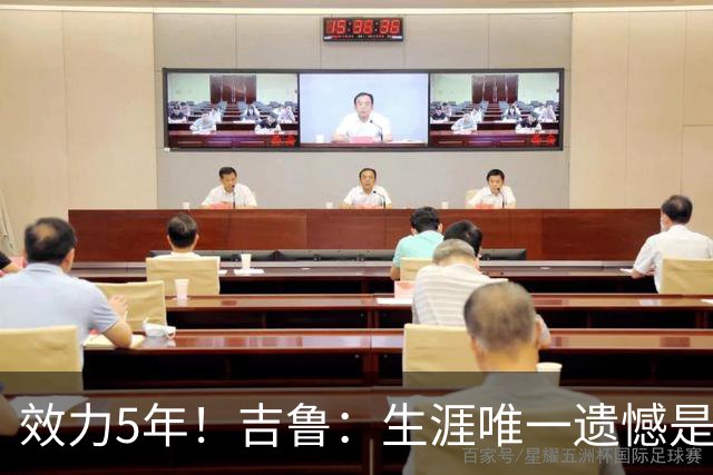效力5年！吉鲁：生涯唯一遗憾是未随枪手夺英超，2016年3月崩盘了