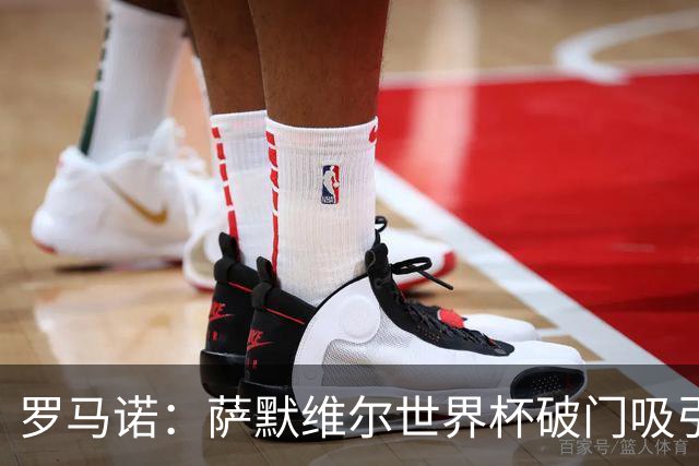 罗马诺：萨默维尔世界杯破门吸引多家豪门关注，曼联已询价